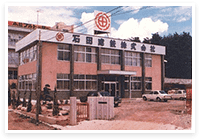 本社屋を駒ヶ根市飯坂 (現所在地)へ移転