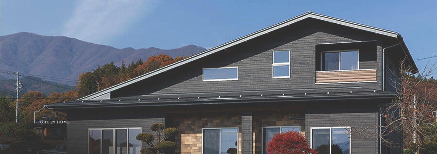 Suggestions for immigrants 移住者様へのご提案