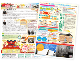 「ISHIDA NEWS」発行